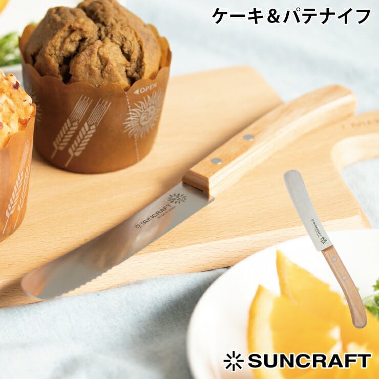 サンクラフト ケーキ&パテナイフ ホワイト合板 WW-206 送料無料 サンクラフト ケーキ&パテナイフ ホワイト合板 WW-206 送料無料