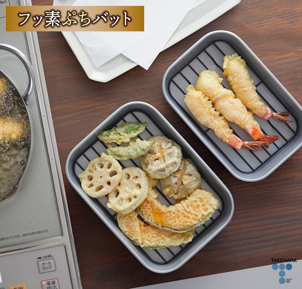 フッ素ぷちバット 網付き S 竹原製缶 FV-S【バット アミ 天ぷらバット