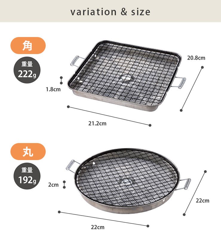 こんがり もち焼きセラミック 焼き網 直火専用 竹原製缶 【餅焼き網 焼網 丸 角 遠赤外線 セラミック ガスコンロ 餅焼き もち焼きアミ  Siセンサー対応】角 | 鍋・フライパン・やかん 通販 | ホームセンターのカインズ