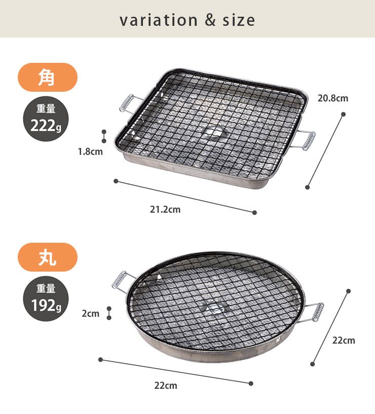 こんがり もち焼きセラミック 焼き網 直火専用 竹原製缶【餅焼き網 焼