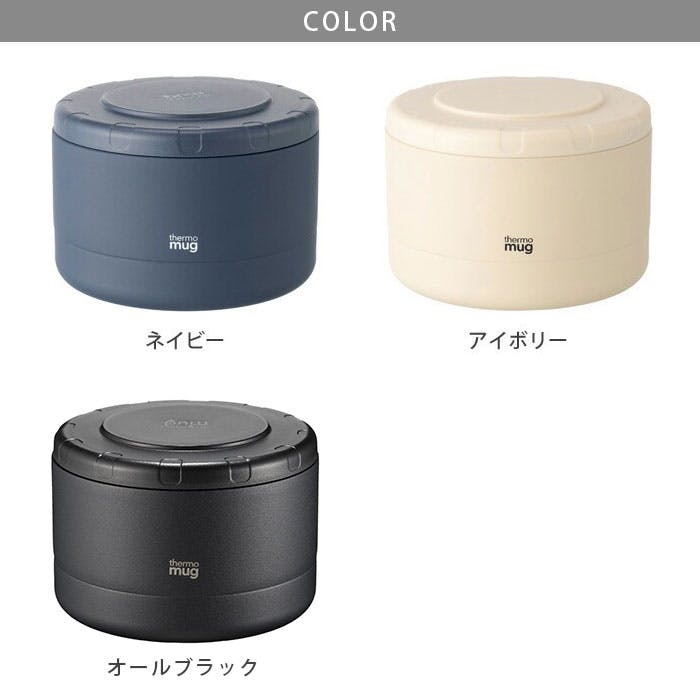 thermo mug アイボリー 保温弁当箱 セット 楽天市場】お弁当箱 ランチバッグ 3点セット THERMO MUG ミニ