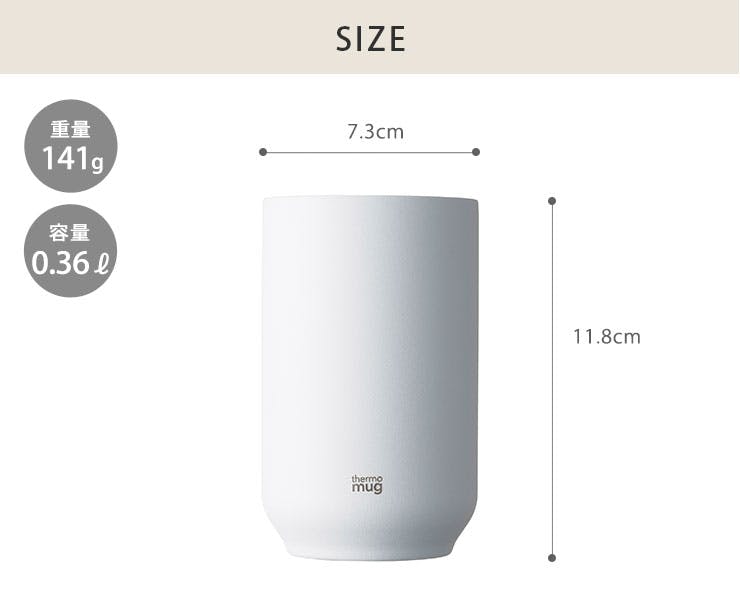 サーモマグ カンクーラータンブラー 360ml thermomug CAN COOLER