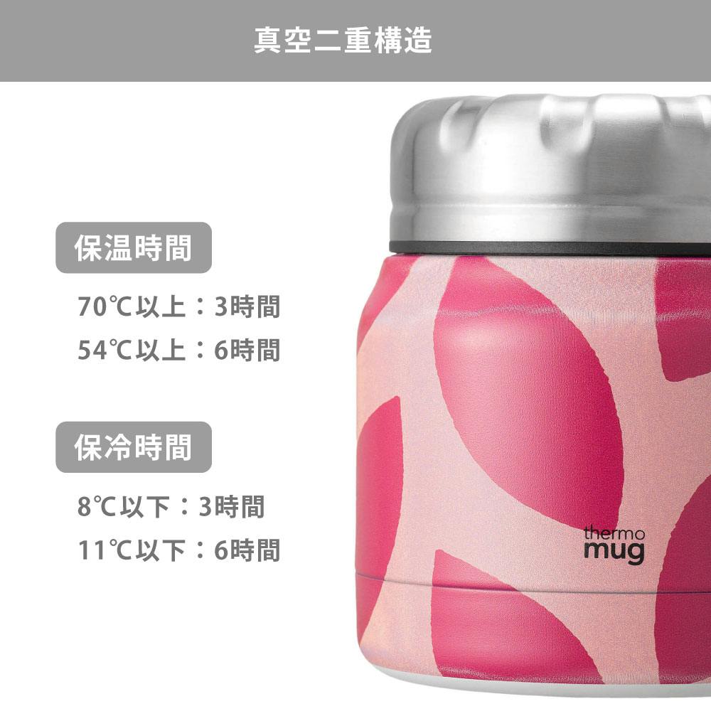 サーモマグ かまわぬ ミニタンク 300ml thermomug Mini Tank