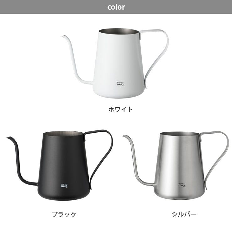 thermo mug(サーモマグ) コーヒードリップポット シルバー 600mlTSUBAME DRIP POTT-DP21 日本製 燕ドリップポット｜TSUBAME DRIP POT（BLACK） \u2013 thermomug