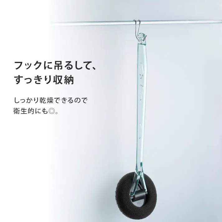 ティディ バススポンジ tidy BathSponge アッシュコンセプト テラモト【バスクリーナー スポンジ 棒付きスポンジ ブラシ お風呂掃除 浴室 掃除用品】