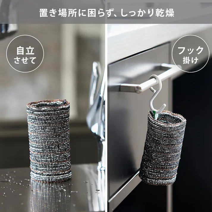 ティディ クレーパー tidy Craper アッシュコンセプト テラモト メール便【ダスター スポンジ たわし コンロ周り フライパン シンク 掃除】