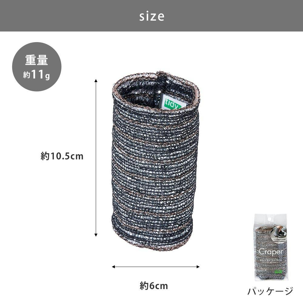 【たわし断捨離中】 たわし断捨離中様専用】