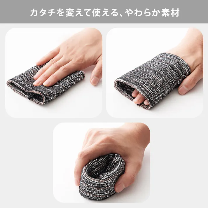 ティディ クレーパー tidy Craper アッシュコンセプト テラモト メール便【ダスター スポンジ たわし コンロ周り フライパン シンク 掃除】