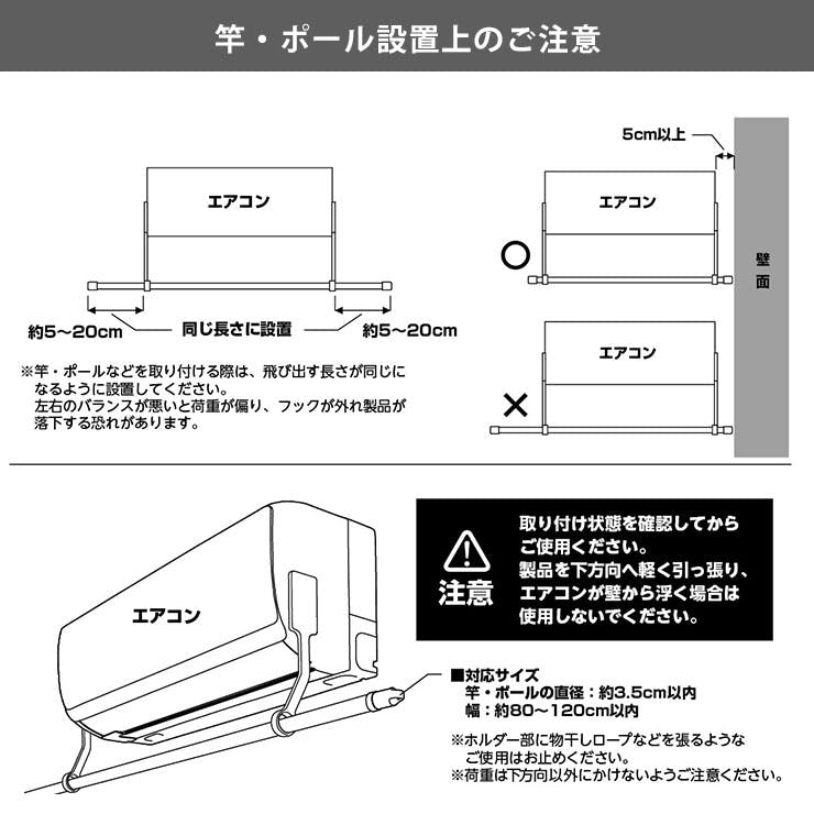 タワー フィルムフックエアコン室内物干しポールホルダー 山崎実業 6308 6309 yamazaki tower 【室内干し エアコンハンガー  物干し 衣類干し 洗濯物 タワーシリーズ】ブラック | 室内物干し・物干しラック 通販 | ホームセンターのカインズ