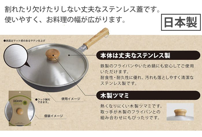 金さま専用　タッパーウェア　ステンレス製フライパン24cm 蓋付き 金さま専用 タッパーウェア ステンレス製フライパン24cm 蓋付き