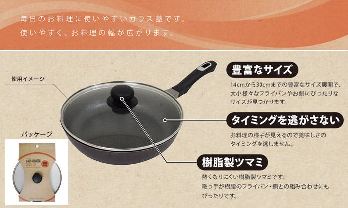 MFG SR 専用クッキングヒーター専用鍋　鍋とフライパン、ガラスとアルミ蓋 MFG SR 専用クッキングヒーター専用鍋 鍋とフライパン、ガラスとアルミ蓋