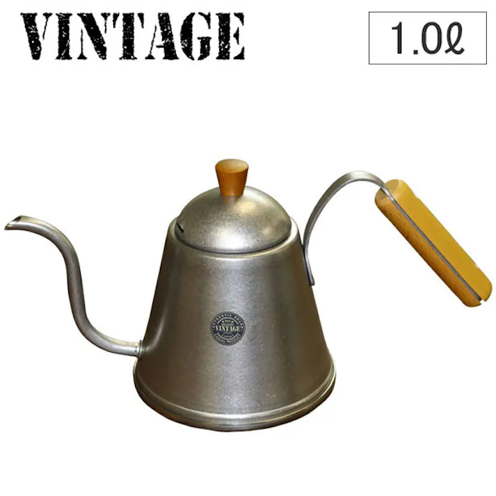 ヴィンテージ バール ドリップポット ステンレス IH対応【ドリップケトル 細口 直火 1リットル VINTAGE カジュアルプロダクト 青芳製作所 日本製】