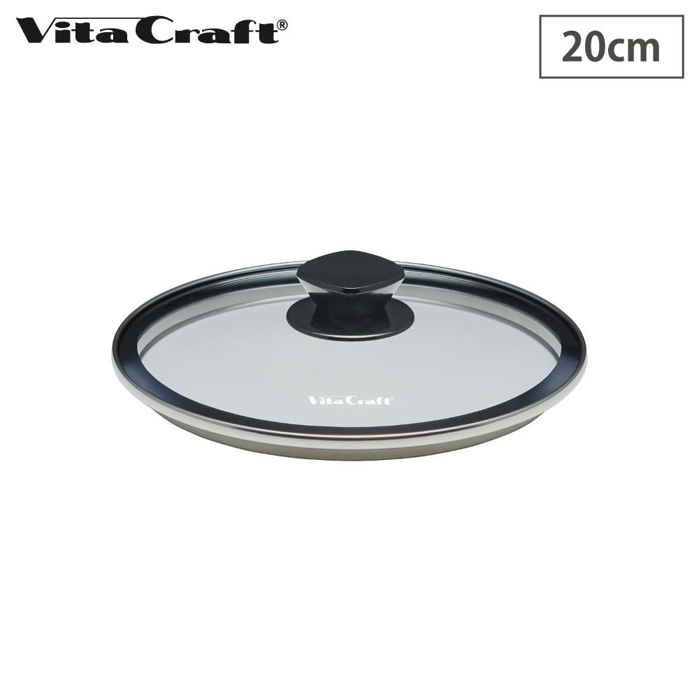 VECUULAR ブラック フライパン ガラス蓋付き フライパン ガラス蓋 18・20・24・26・27・30cm | Flying Saucer