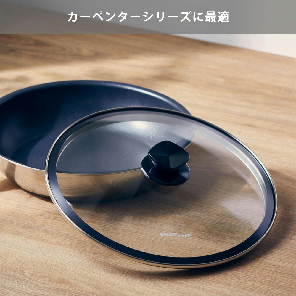 ビタクラフト ガラス蓋 20cm NO.3110 Vita Craft【フライパンカバー 鍋