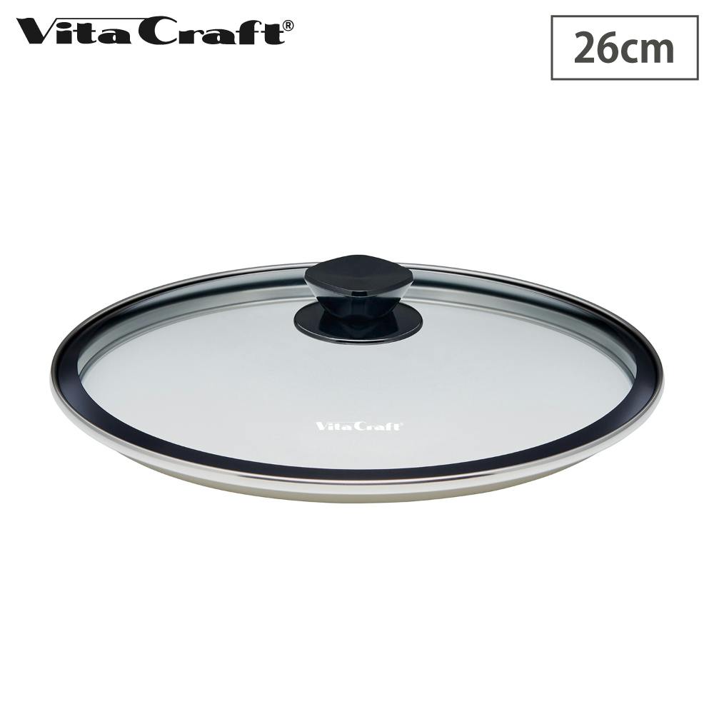 ビタクラフト ガラス蓋 26cm NO.3116 Vita Craft【フライパン
