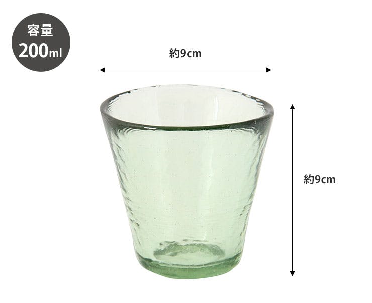 希少　和ガラス 車窓ガラス タンブラー 200ml リサイクルガラス 江戸硝子 岩澤硝子 藍
