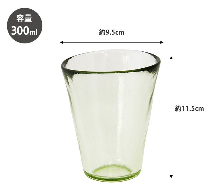 国産品 タンブラー 車窓ガラス 300ml 岩澤 江戸硝子 リサイクルガラス アンティーク雑貨