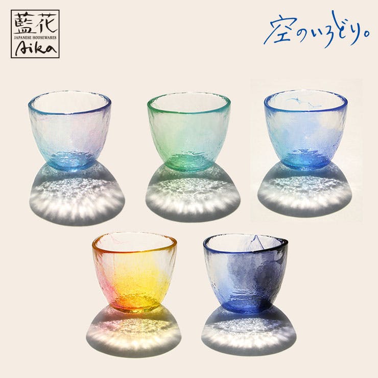 専用です。　　　　青色 ガラス工芸品 セット 空のいろどり グラス 165ml 江戸硝子 藍花【タンブラー ガラス