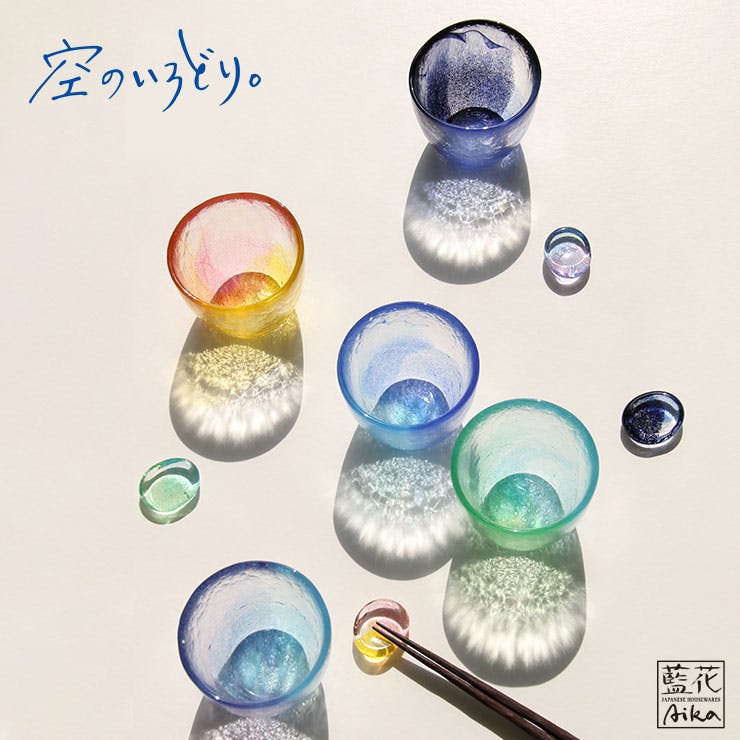 空のいろどり 箸置き 江戸硝子 藍花【箸置 ガラス カトラリーレスト は