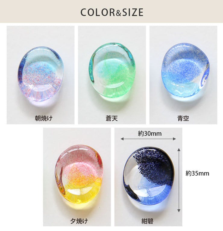 空のいろどり 箸置き 江戸硝子 藍花【箸置 ガラス カトラリーレスト は