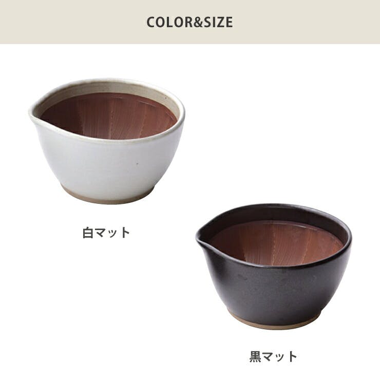 もとしげ すり鉢 中 元重製陶所 石見焼【すりばち ごますり器