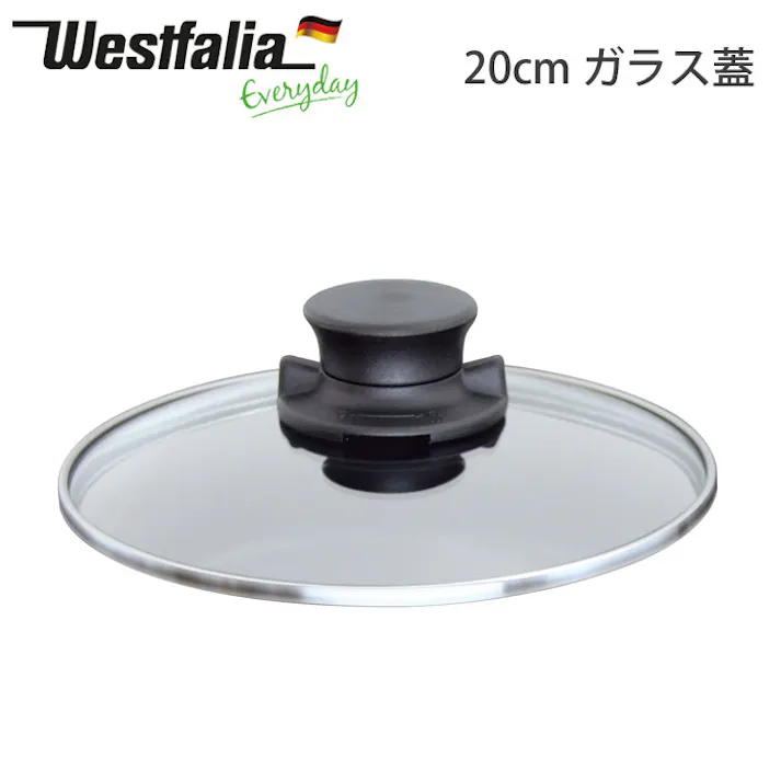 Westfalia ウエストファリア 20cm ガラス蓋 WF-20LID 富士ホーロー【フライパンカバー 鍋蓋】