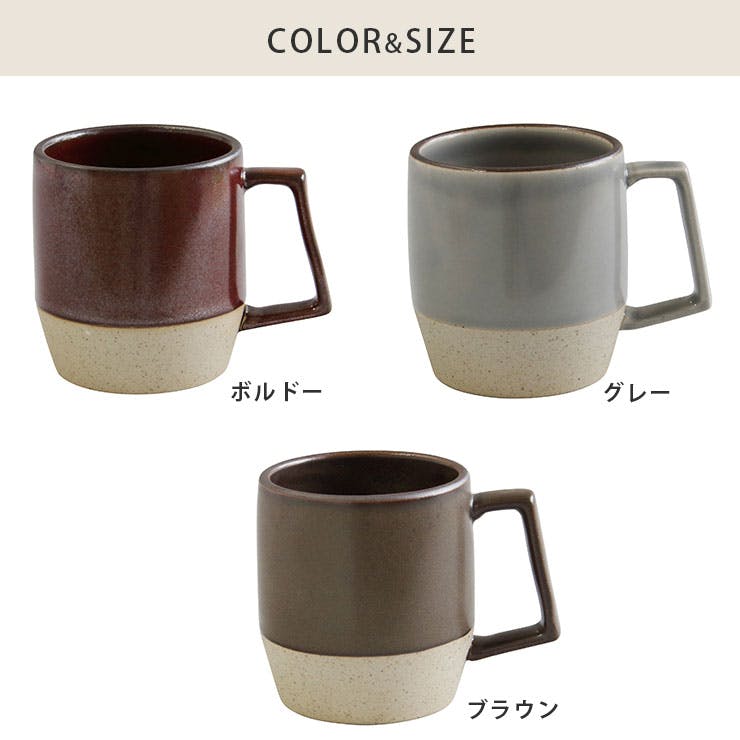 マグカップ　確認用 5000000019959_01.jpg