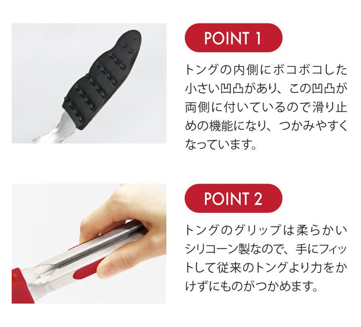 つかめるトングミニ viv ヴィヴ ワールドクリエイト【トング