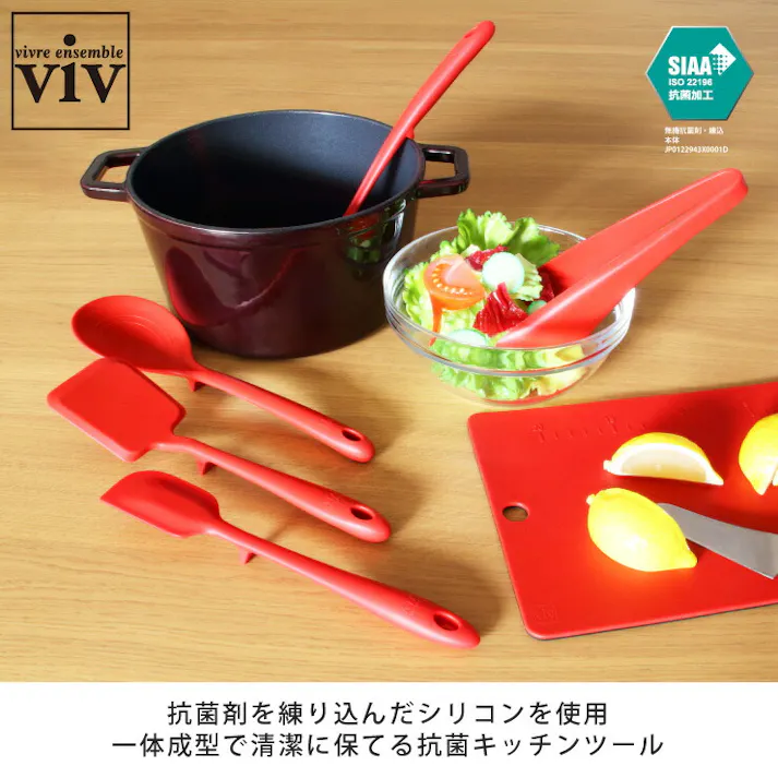 抗菌 トング viv ヴィヴ ワールドクリエイト【トング シリコン 取り分け 食洗機 沸騰消毒 キッチンツール 調理ツール シリコーン】 ブラック