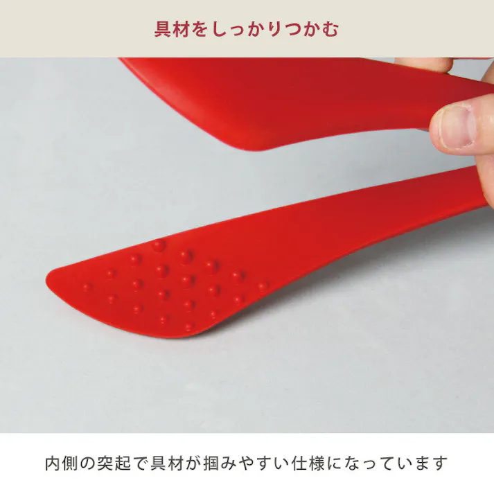 抗菌 トング viv ヴィヴ ワールドクリエイト【トング シリコン 取り分け 食洗機 沸騰消毒 キッチンツール 調理ツール シリコーン】 ブラック