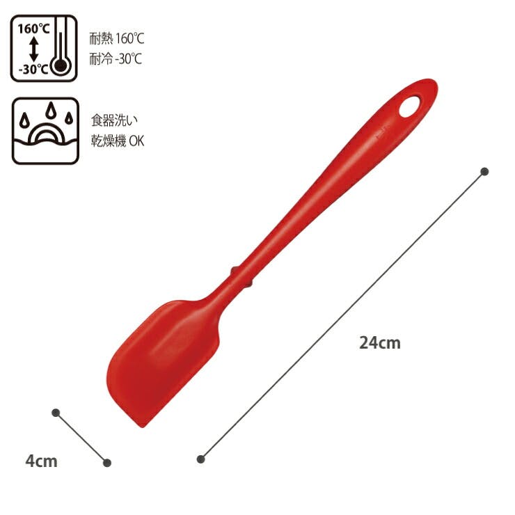 抗菌 スパチュラ viv ヴィヴ ワールドクリエイト メール便【スパチュラ