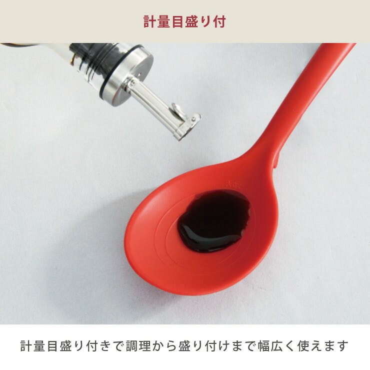 専用　お玉・コースター・スプーン 抗菌 クッキングスプーン viv ヴィヴ ワールドクリエイト メール便