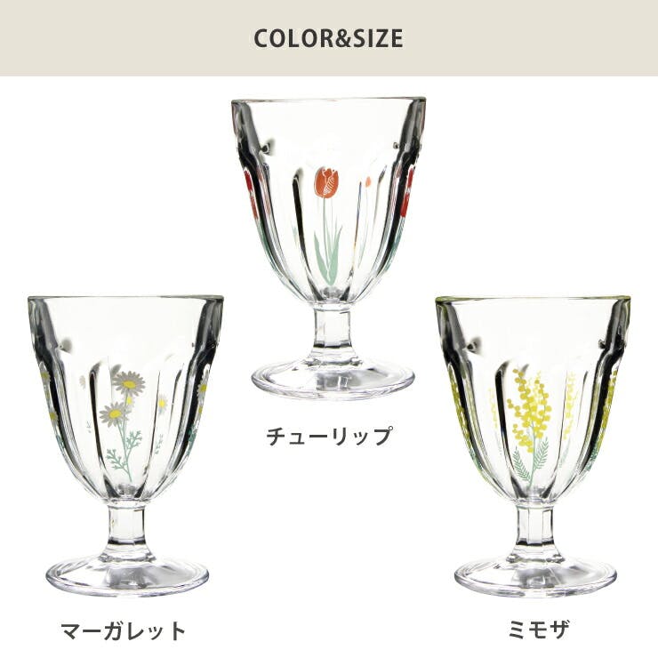 ロマンフラワーグラス ギフトボックス入り チューリップ 47250