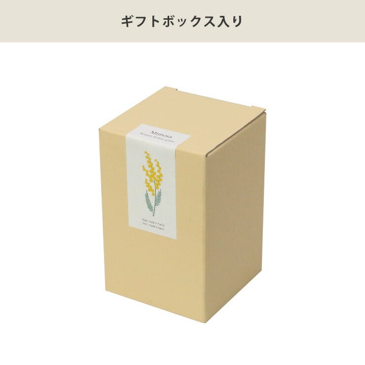 花柄　グラス 楽天市場】ロマンフラワーグラス ギフトボックス入り