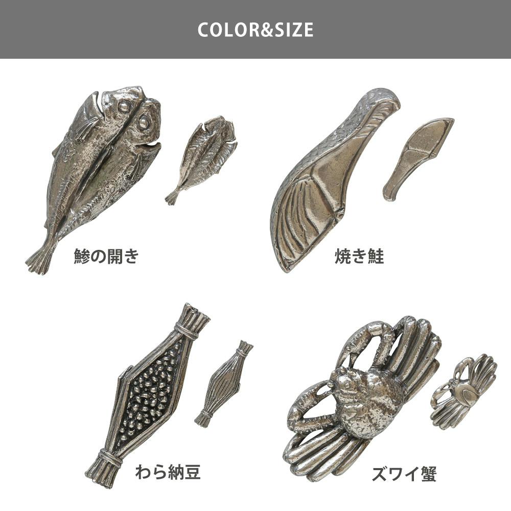 錫箸置 藍花 ワールドクリエイト【箸置き 錫 テーブルウェア