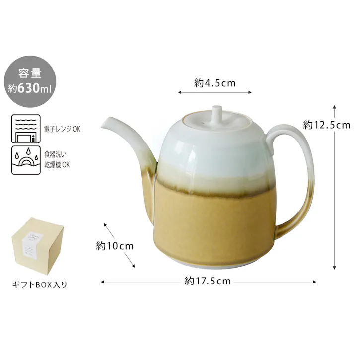 波佐見焼 ストレータ ポット 630ml viv ヴィヴ STRATAマグ【ティーポット 急須 磁器 食器 食洗機対応 電子レンジ対応 日本製】 ウォーターグリーン