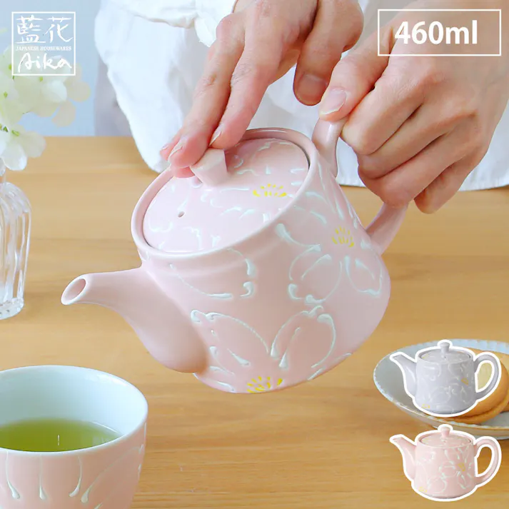 花霞 ポット 波佐見焼 藍花【ティーポット 急須 460ml 食器 日本製】 ライラック