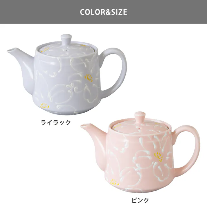 花霞 ポット 波佐見焼 藍花【ティーポット 急須 460ml 食器 日本製】 ライラック