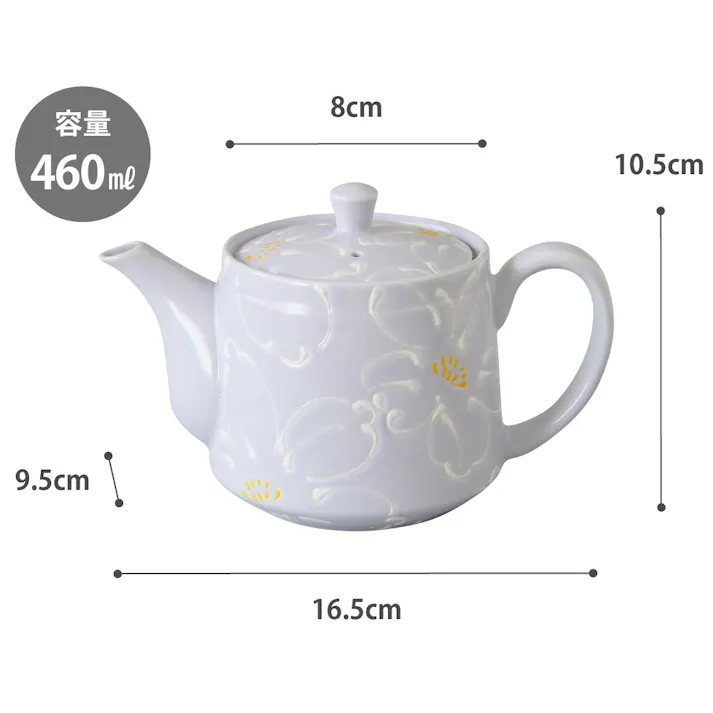 花霞 ポット 波佐見焼 藍花【ティーポット 急須 460ml 食器 日本製】 ピンク