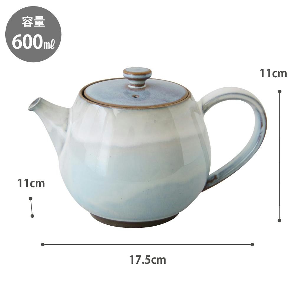 オーロラ ポット 波佐見焼 藍花【ティーポット 600ml 急須 陶器
