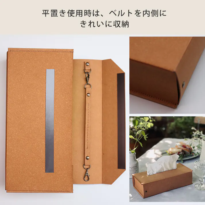 ボックスティッシュケース 吊り下げベルト付き WPB BOX TISSUE CASE【ティッシュケース 吊り下げ 車 ボンデッドレザー ティッシュカバー ティッシュボックスホルダー 日本製】グレー