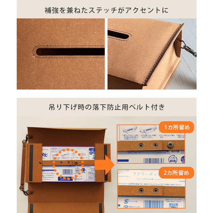 ボックスティッシュケース 吊り下げベルト付き WPB BOX TISSUE CASE【ティッシュケース 吊り下げ 車 ボンデッドレザー ティッシュカバー ティッシュボックスホルダー 日本製】グレー