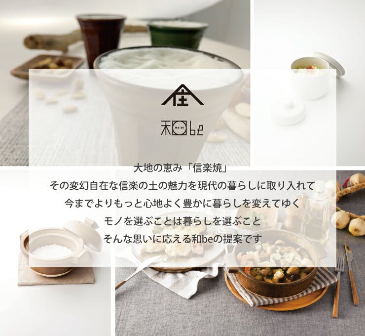 信楽焼 湖月 Kogetsu ロングカップ 320ml ヤマ庄陶器【和食器