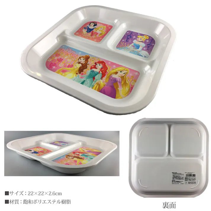 ディズニー スクエアランチプレート トイ・ストーリー ミッキー&ミニー エレナ ヤクセル【食器 プレート 仕切り 子供用 子供 男の子 女の子 プラスチック キャラクター グッズ YAXELL Disney 日本製】 カーズ
