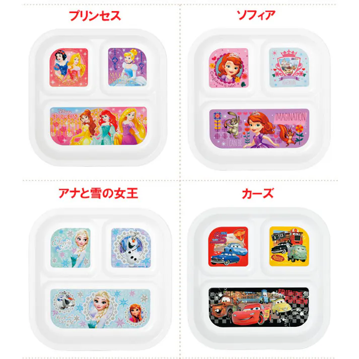 ディズニー スクエアランチプレート トイ・ストーリー ミッキー&ミニー エレナ ヤクセル【食器 プレート 仕切り 子供用 子供 男の子 女の子 プラスチック キャラクター グッズ YAXELL Disney 日本製】 カーズ