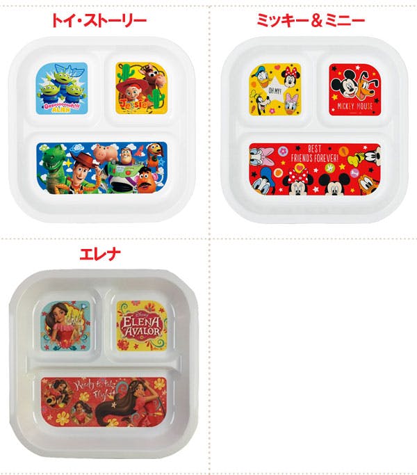 ☆ ディズニー×ムチャチャ プレートセット ☆ ディズニープリンセスたちがガシャポン®の人気シリーズ “まちぼうけ