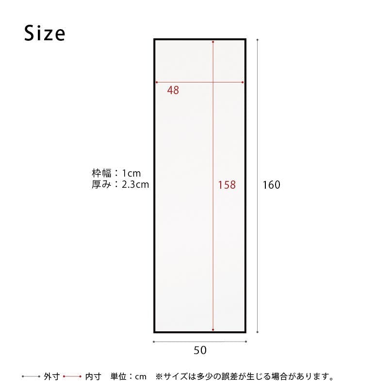 日本製】【細枠ウォールミラー(幅50×高さ160cm)(ブラック/黒)】 天然木