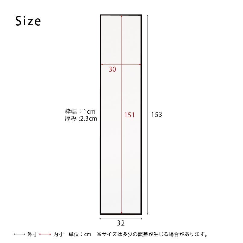 340　細枠ウォールミラー 幅32cm◇国産の木目が美しい全身鏡 楽天市場】【ランキング1位獲得】 細枠ウォールミラー 幅32cm 鏡