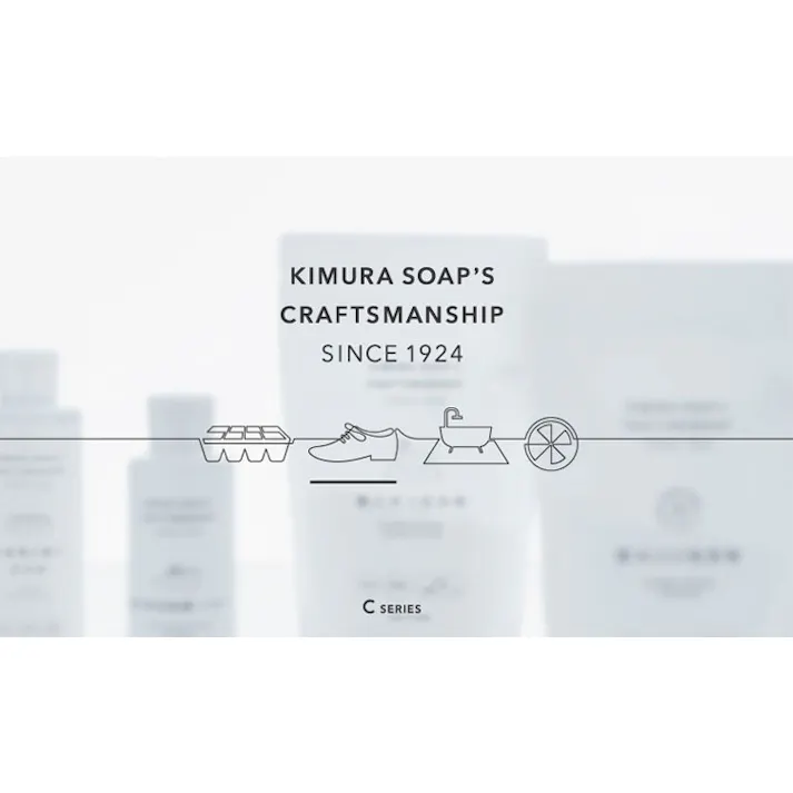 C SERIES 靴の消臭除菌パウダー 65g 木村石鹸【靴 スニーカー 消臭 パウダー 除菌 クラフトマンシップ シーシリーズ 日本製】