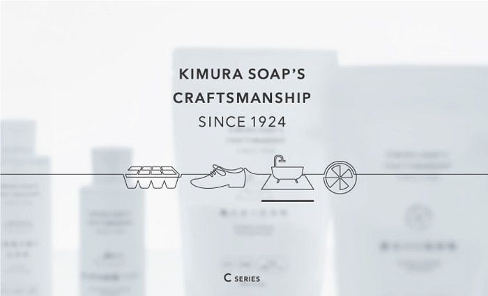 ⭐️タンク洗浄剤⭐️ トイレタンクの洗浄剤｜KIMURA SOAP'S CRAFTSMANSHIP｜木村石鹸 C